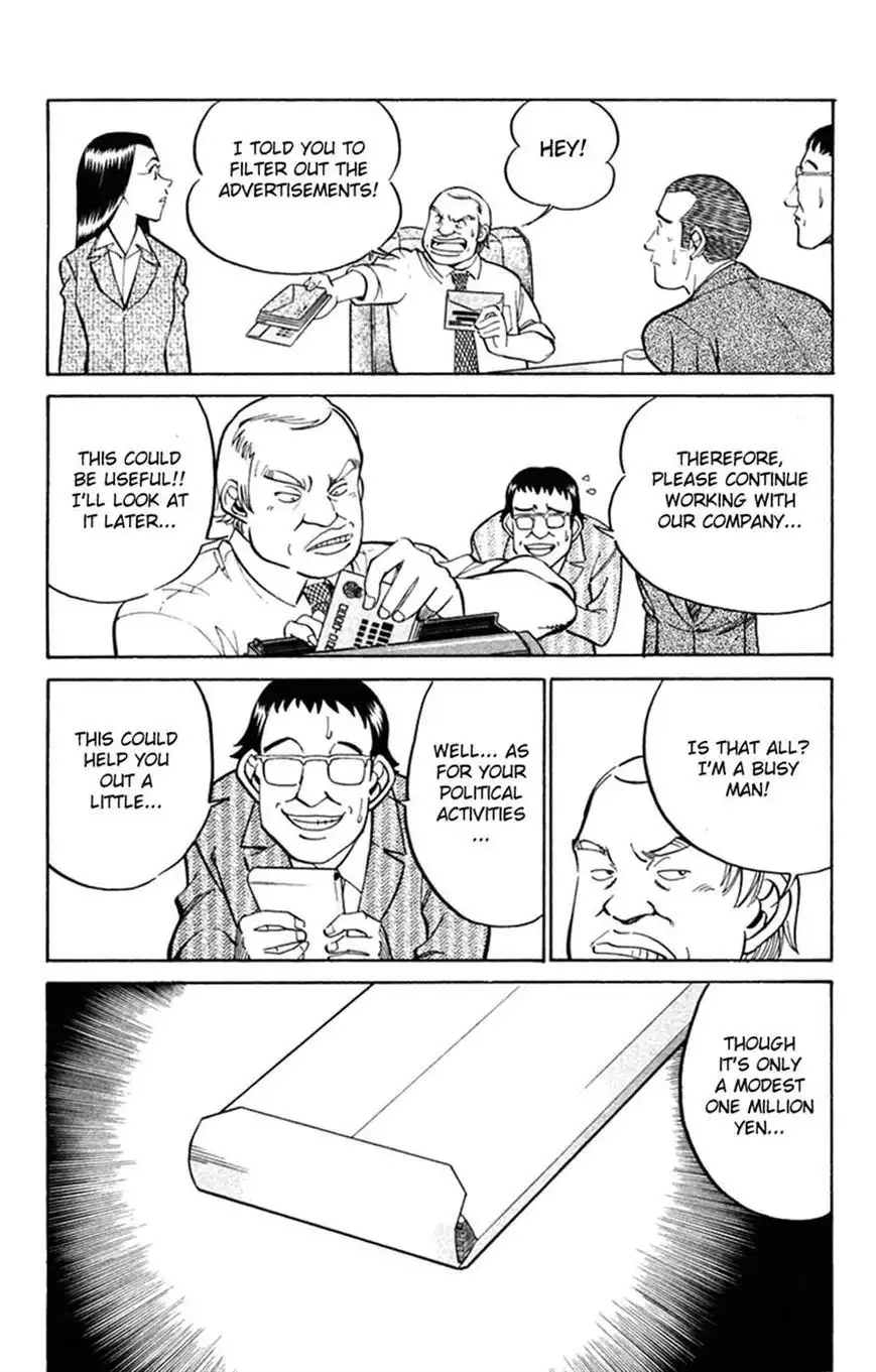 Q.E.D. - Shoumei Shuuryou Chapter 27 18